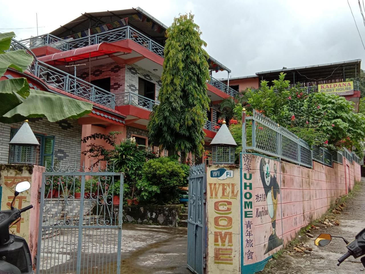 Hotel Kalpana G. House Pókhara Exteriér fotografie