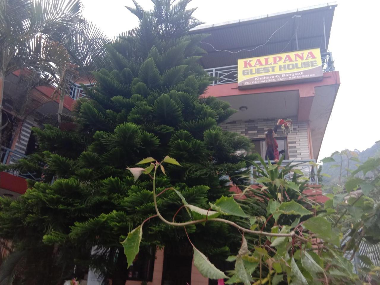 Hotel Kalpana G. House Pókhara Exteriér fotografie